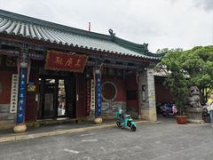 -真庆观