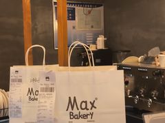 -Max Bakery 阿唛手作