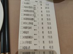 -谷语中餐厅