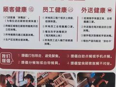 -乡村基(德阳餐厅)