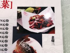 -狗不理(山东路总店)