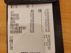 -萨莉亚意式餐厅(黄村高德汇店)