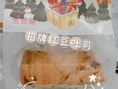 -爸爸糖吐司面包(北京西单大悦城店)