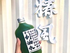 -椿风·养身茶饮(吉大店)