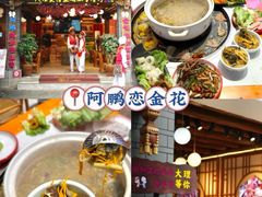 -大理古城