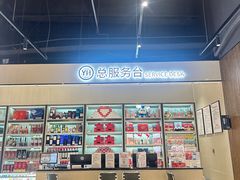 -永辉超市(鲁谷店)
