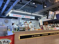 -野人牧坊Gelato(天津南开大悦城店)