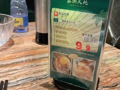 -春润大地海南椰子鸡(沙井京基百纳广场店)