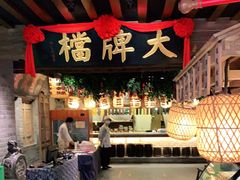 -新辣道鱼火锅(国瑞城店)