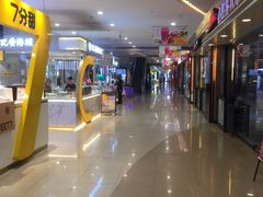 -天虹购物中心(石路店)