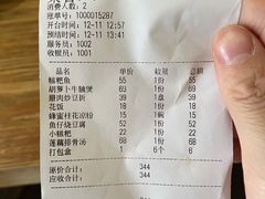 -静一餐厅·湖北菜(前门创始店)