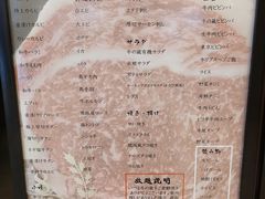 菜单-牛藏·黑毛和牛烧肉(环市东店)