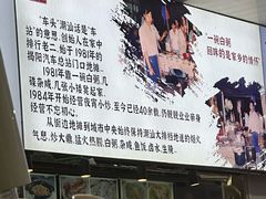 -车头老二大排档(金城步行街店)