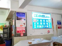 -瓦房兔(璧山店)