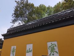 -寒山寺