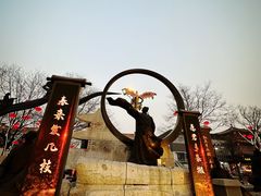 -大唐不夜城
