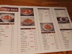 -薇酌饮·陕西菜(南门外店)
