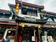 -同得兴 Since·1995 传统苏式面馆(嘉馀坊店)