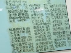 -沪依小酒馆心意菜