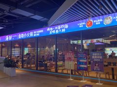 -汤W城市微度假(仓山店)
