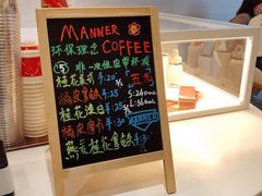 -Manner Coffee(K11店)