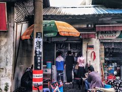 -段继美炸品店