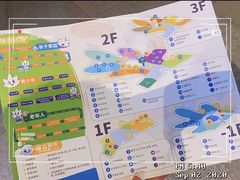 -广东科学中心
