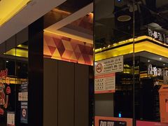 -星聚会KTV(苏州尹山湖歌林公园店)