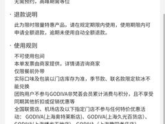 -GODIVA(月星环球港店)