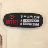 🌈 2020年DP大人的0元生日攻略之角屋烧肉 🌈