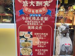 -陈记菜馆·非遗淮扬菜(东关街教场店)