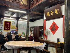 大堂-吾介小籠館