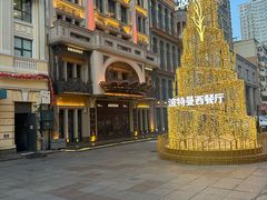 -波特曼西餐厅(中央大街店)