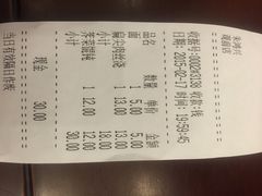 朱鸿兴面馆(观前店)-朱鸿兴面馆(镇湖店)