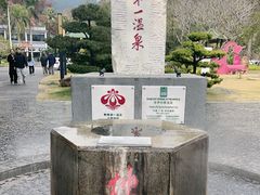 -广东温泉宾馆