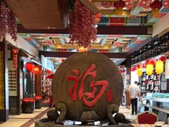 -和源祥·日照菜扛把子(万平口一店)