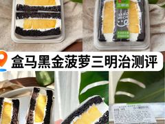 -盒马鲜生(曜一城店)