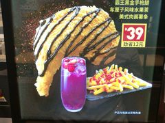 -德克士(务川店)