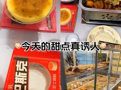 -沁园(工商大学339号店)