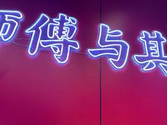 -何师傅美蛙鱼头(汉街店)