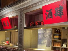 -北方家宴(番禺永旺店)