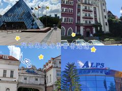 -世界之窗阿尔卑斯冰雪世界