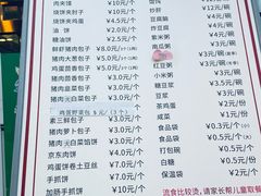 -惠丰涮肉馆(德宝新园店)