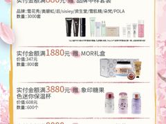 -新世界大丸百货