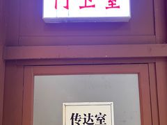 -CITY MART城市集市·里弄(北外滩来福士广场店)