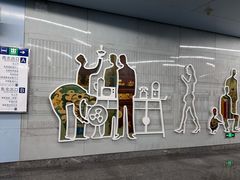 -潘家园(地铁站)