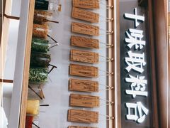 -小满手工粉(北京来福士店)