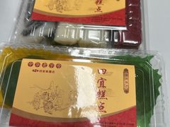-四宜糕团店(南大街店)