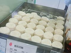 -上海哈尔滨食品厂(淮海中路店)