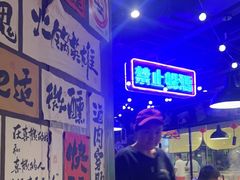 -萍姐火锅·公路夜市(打浦桥日月光店)